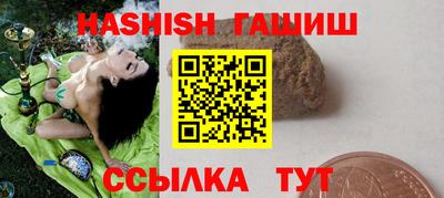 сатива Лесосибирск