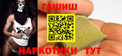 сатива Лесосибирск