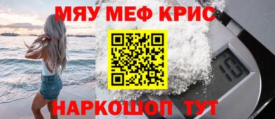 сатива Лесосибирск