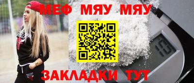 стафф Ливны