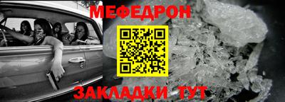 сатива Лесосибирск