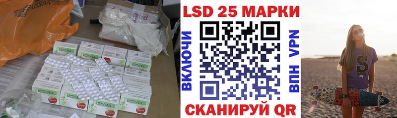 ЛСД экстази кислота  как найти закладки  Димитровград 