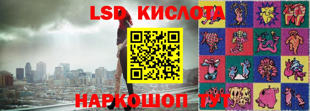 ЛСД экстази ecstasy Димитровград
