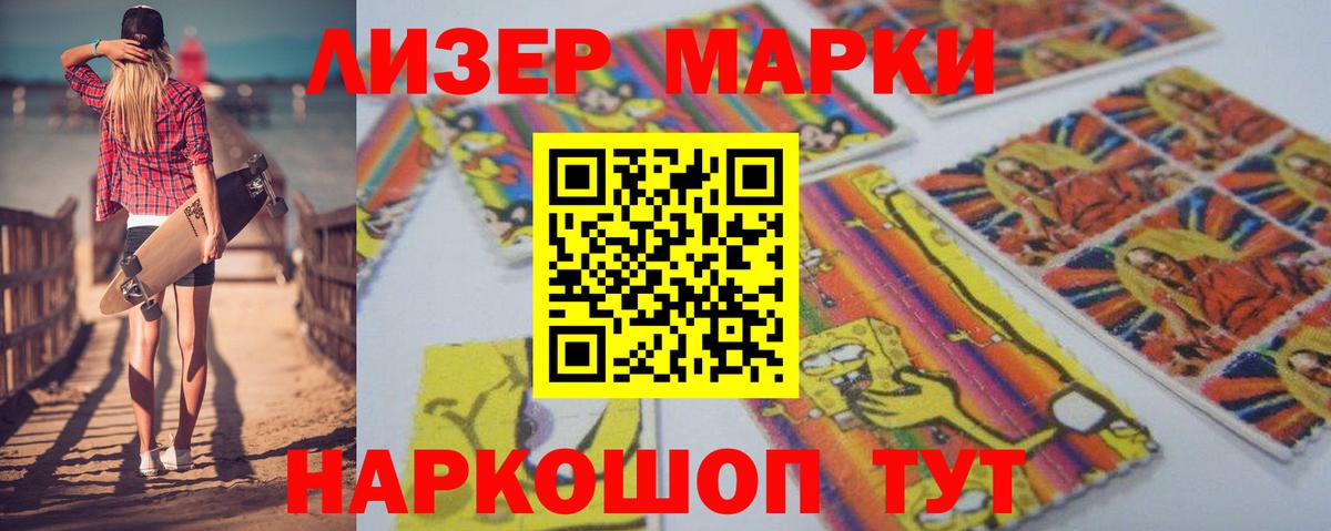 Лсд 25 экстази кислота  Лсд 25 экстази ecstasy  Вход с VPN  Димитровград 