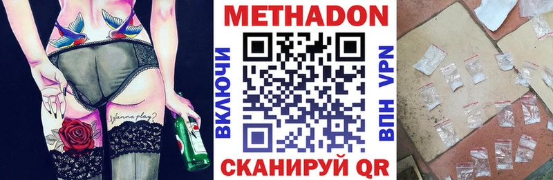 omg ONION  Димитровград  МЕТАДОН мёд  купить  цена 