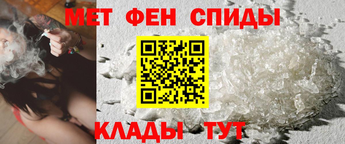 Димитровград  Метамфетамин витя  Вход с VPN 