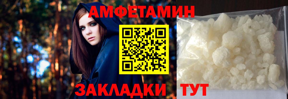 МЕТАМФЕТАМИН мет Димитровград