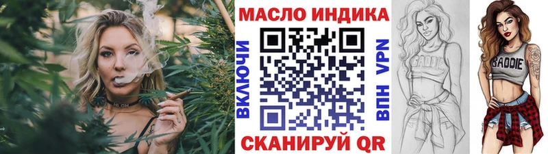 Дистиллят ТГК гашишное масло  Димитровград 
