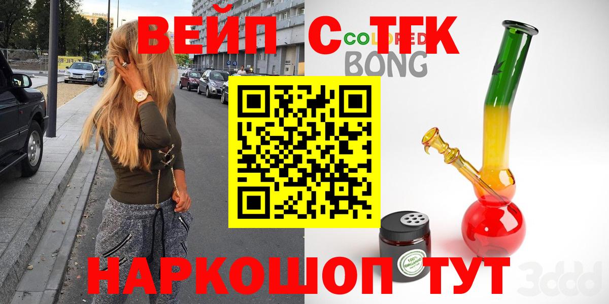 где можно купить   Дистиллят ТГК THC oil  Вход с VPN  Димитровград 