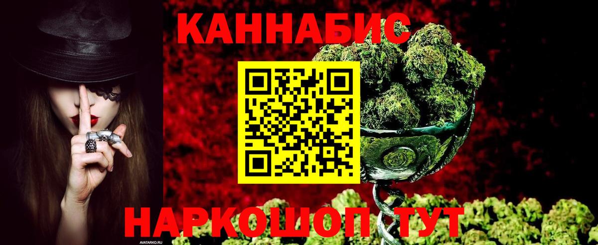 МАРИХУАНА семена Димитровград